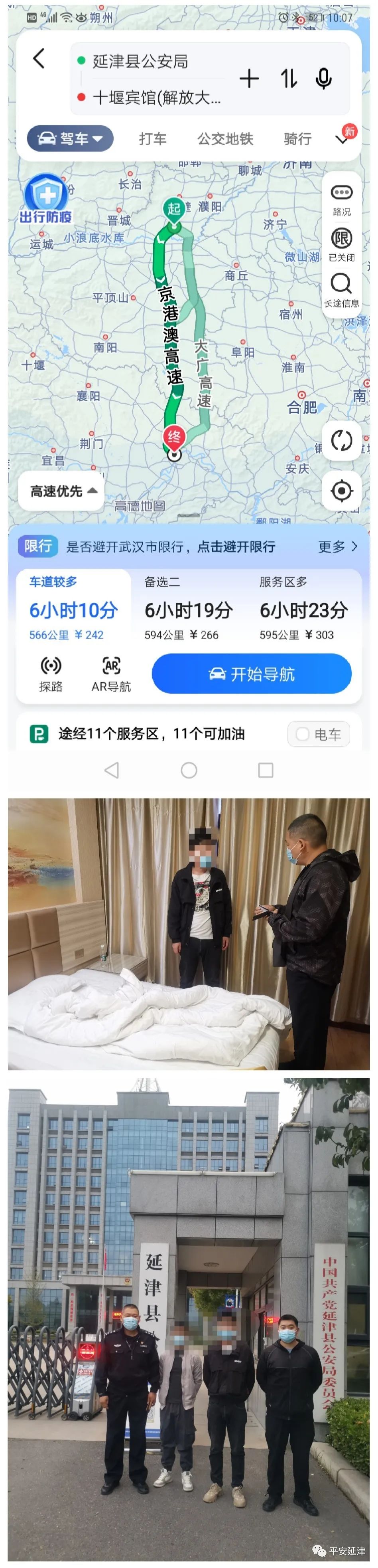 喜迎二十大忠诚保平安视频,民警喜迎二十大忠诚保平安纪实
