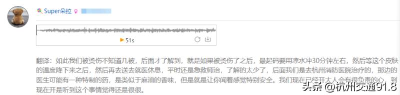 烫伤孩子的艰难送医路,一岁幼童烫伤送医遇堵