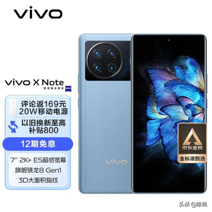 荣耀跟oppovivo哪款手机好,是oppo手机好还是vivo手机好