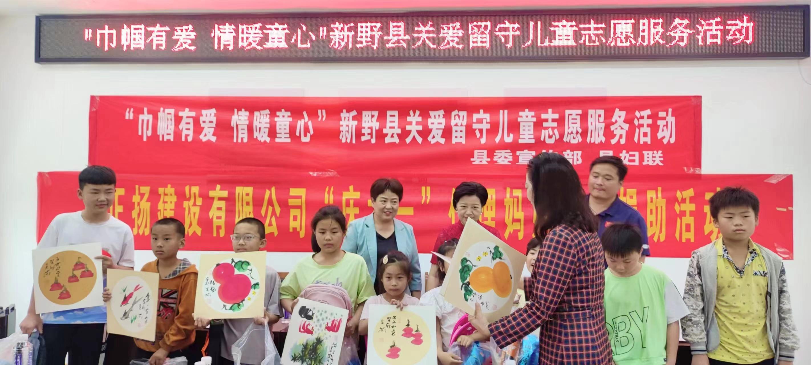 西峡县妇联代理妈妈,妇联代理妈妈活动