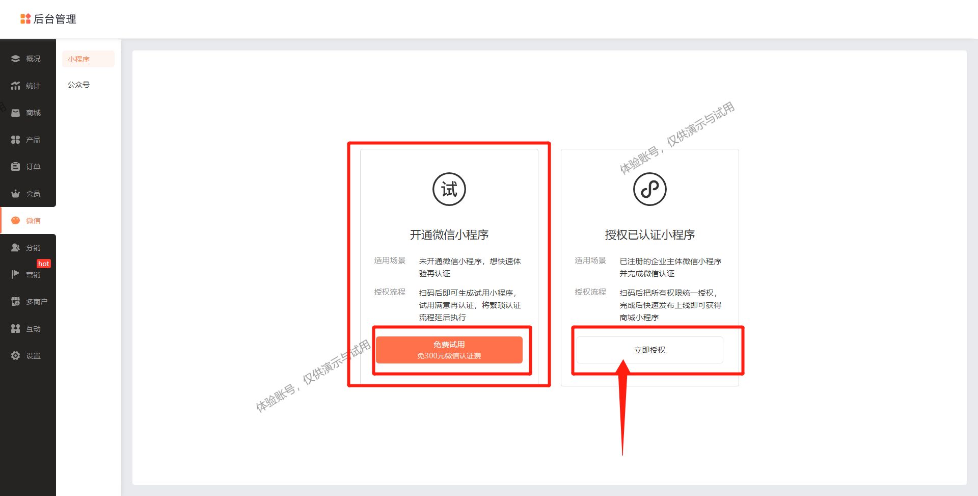 点餐外卖商城小程序,餐饮外卖小程序怎么开