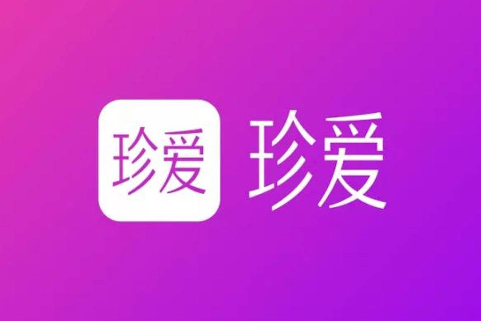 珍爱网388元退费成功案例,珍爱网退费需要违约金合法吗