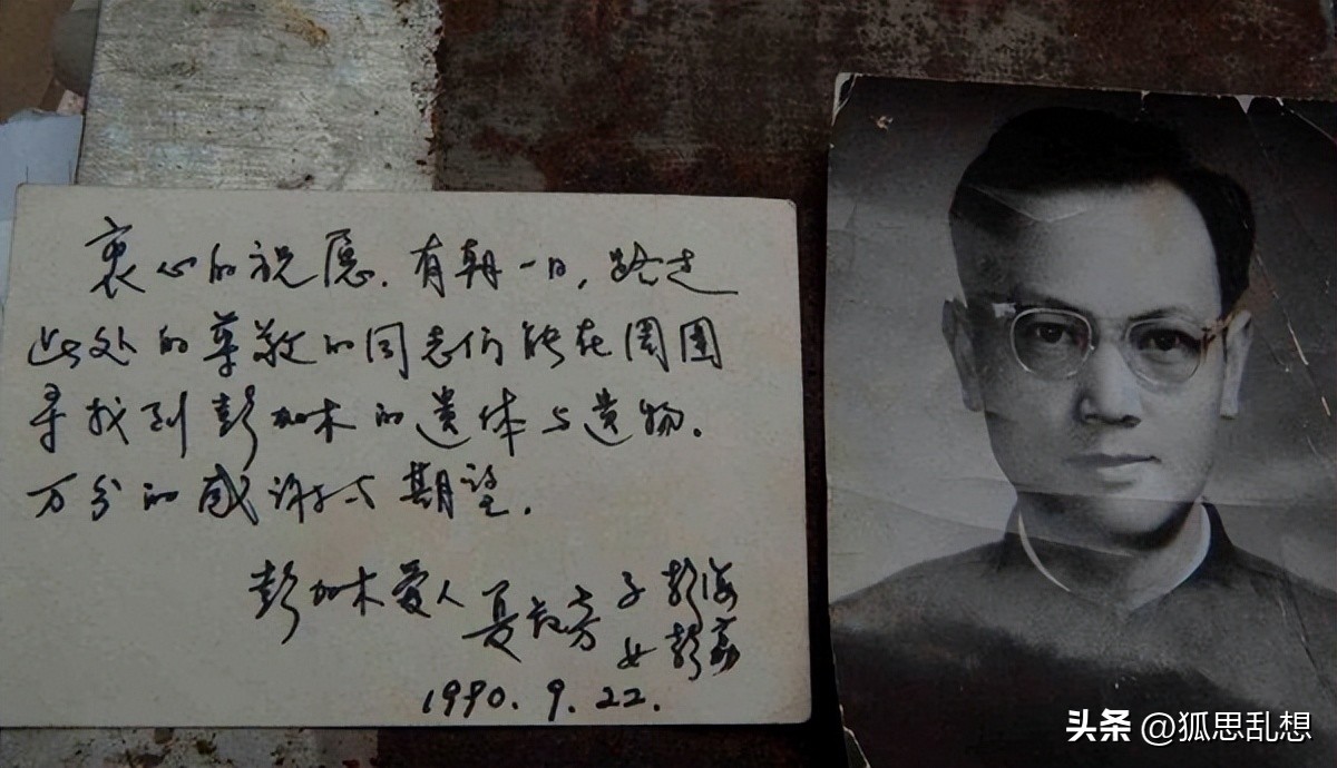 双鱼玉佩真实事件电影,天涯论坛双鱼玉佩事件