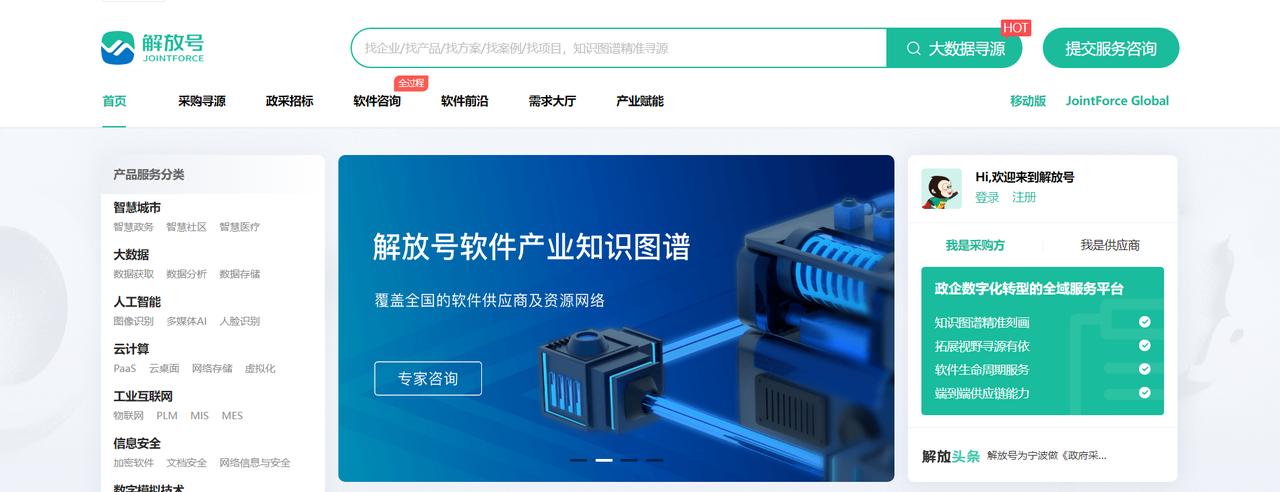 最靠谱的程序员接单平台,新手程序员接单网站