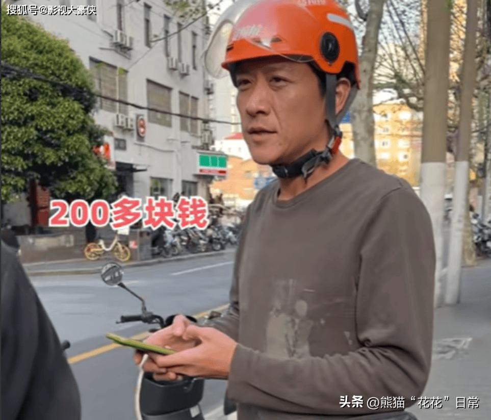狂飙老默在上海跑外卖,狂飙老默在哪送外卖