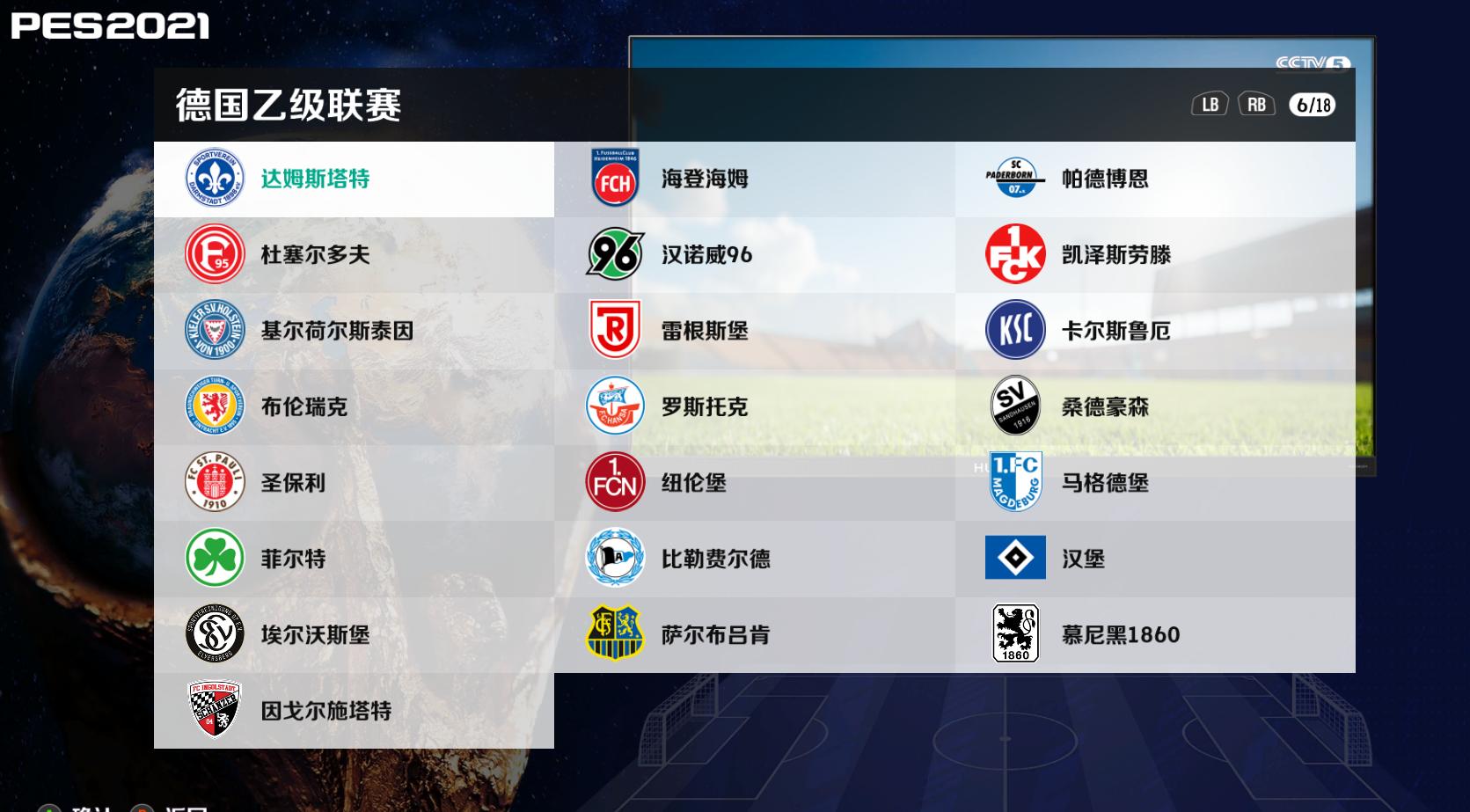 飞鱼大补教程,飞鱼大补9.0