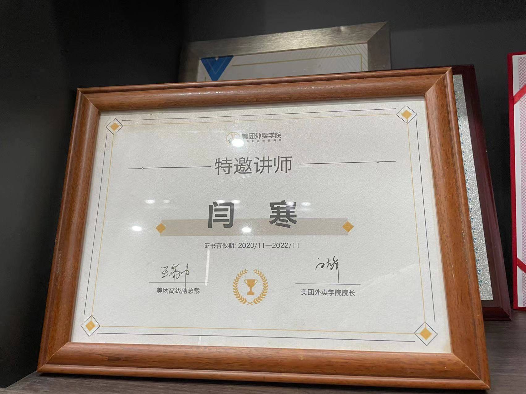 长沙富富得挣科技有限公司：数字餐饮营销佼佼者，开辟运营新模式