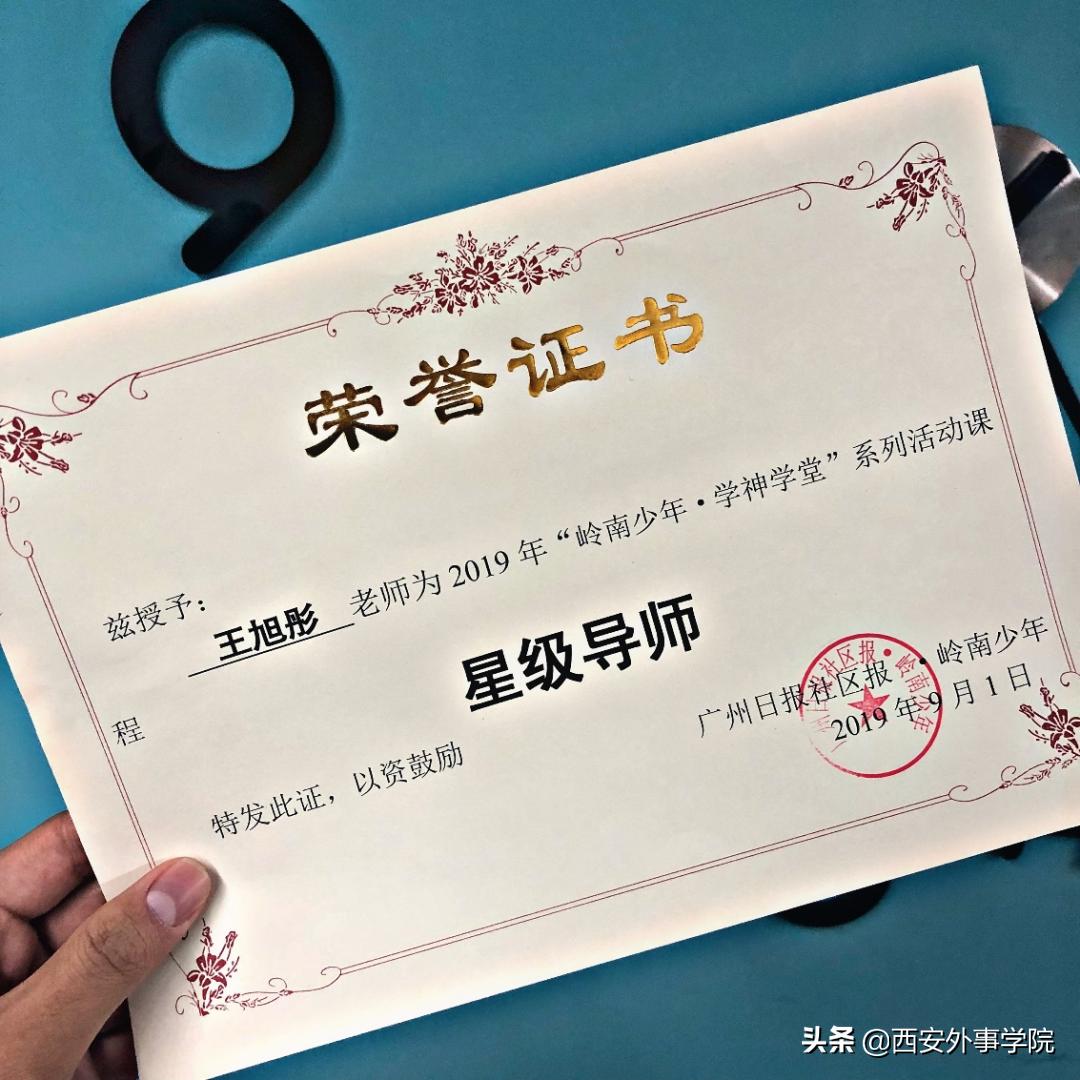 西安外事学院影视动画专业怎么样,西安外事学院表演专业前景