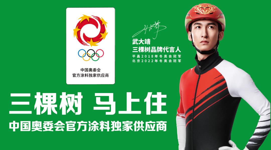 建筑涂料品牌怎么选,2021涂料品牌排行榜前十名