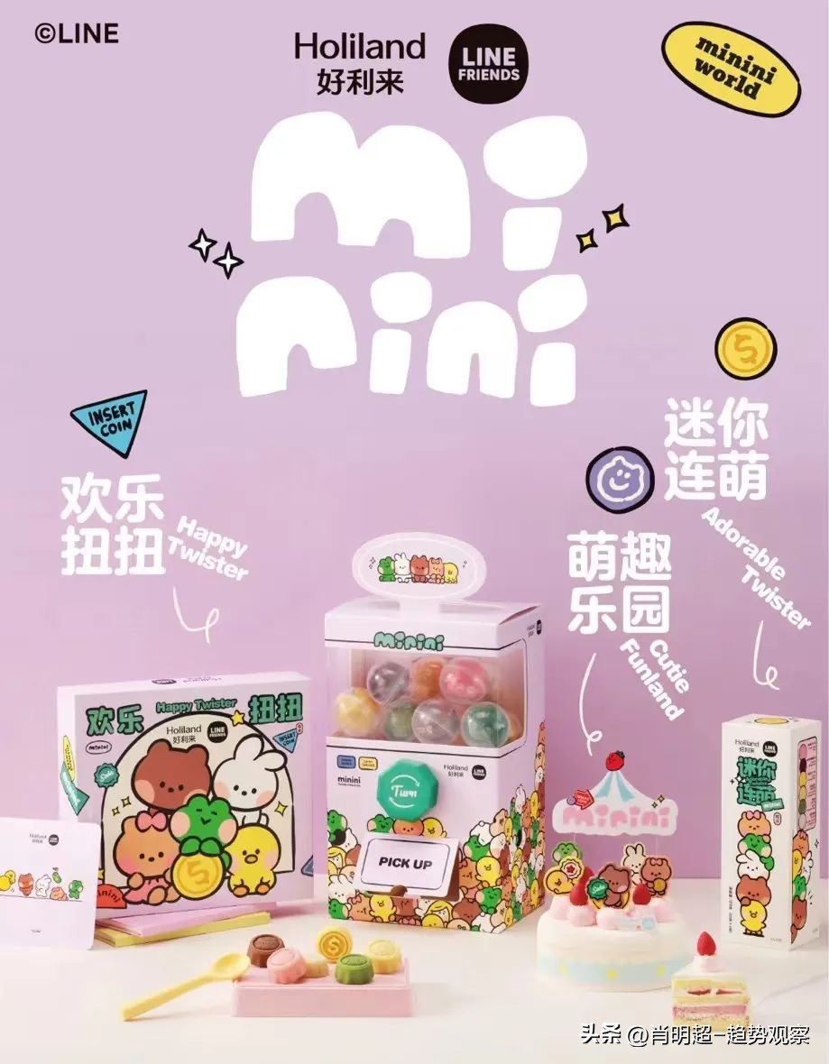 六一儿童节，如何打造“大小朋友”的共同狂欢？|案例盘点