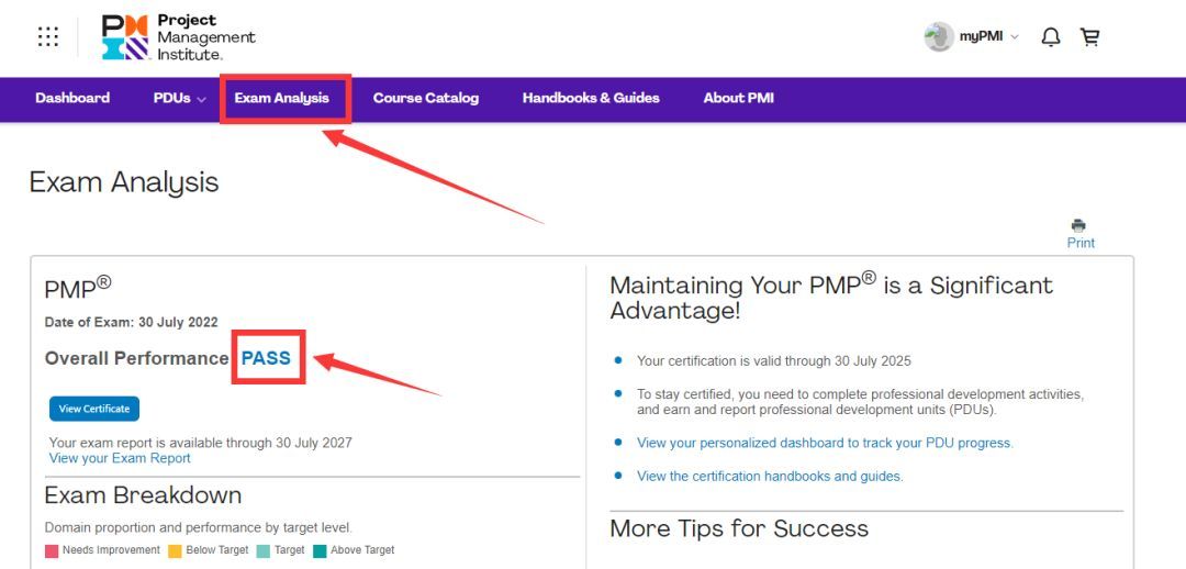 pmp证书怎么查询编号,pmp考试成绩如何查询