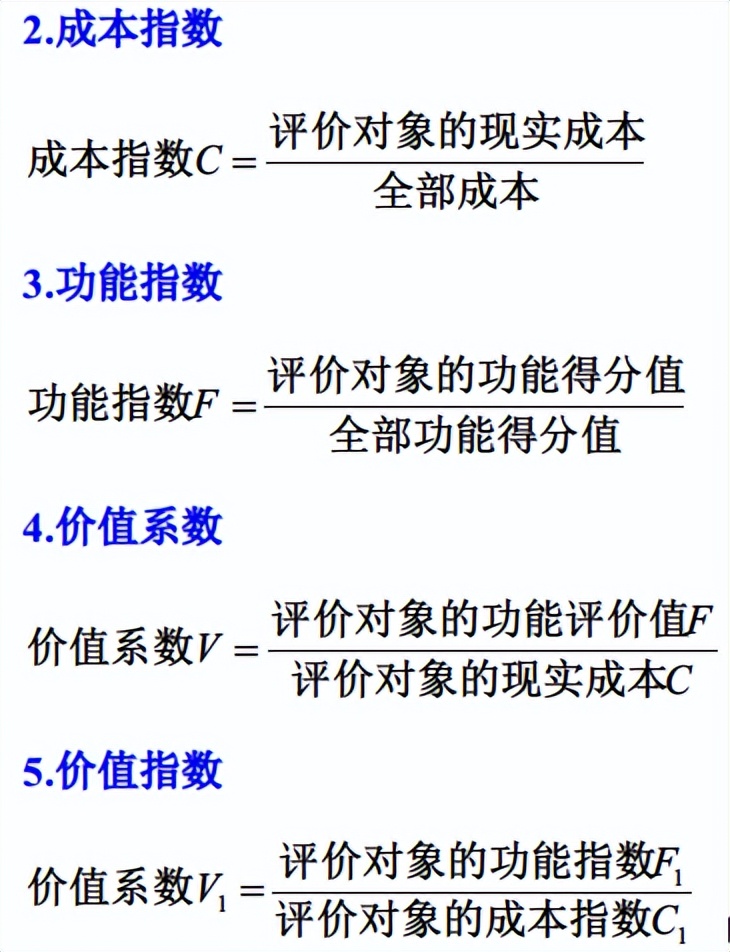 监理工程师案例大题分值分布,监理工程师必背100题选择题