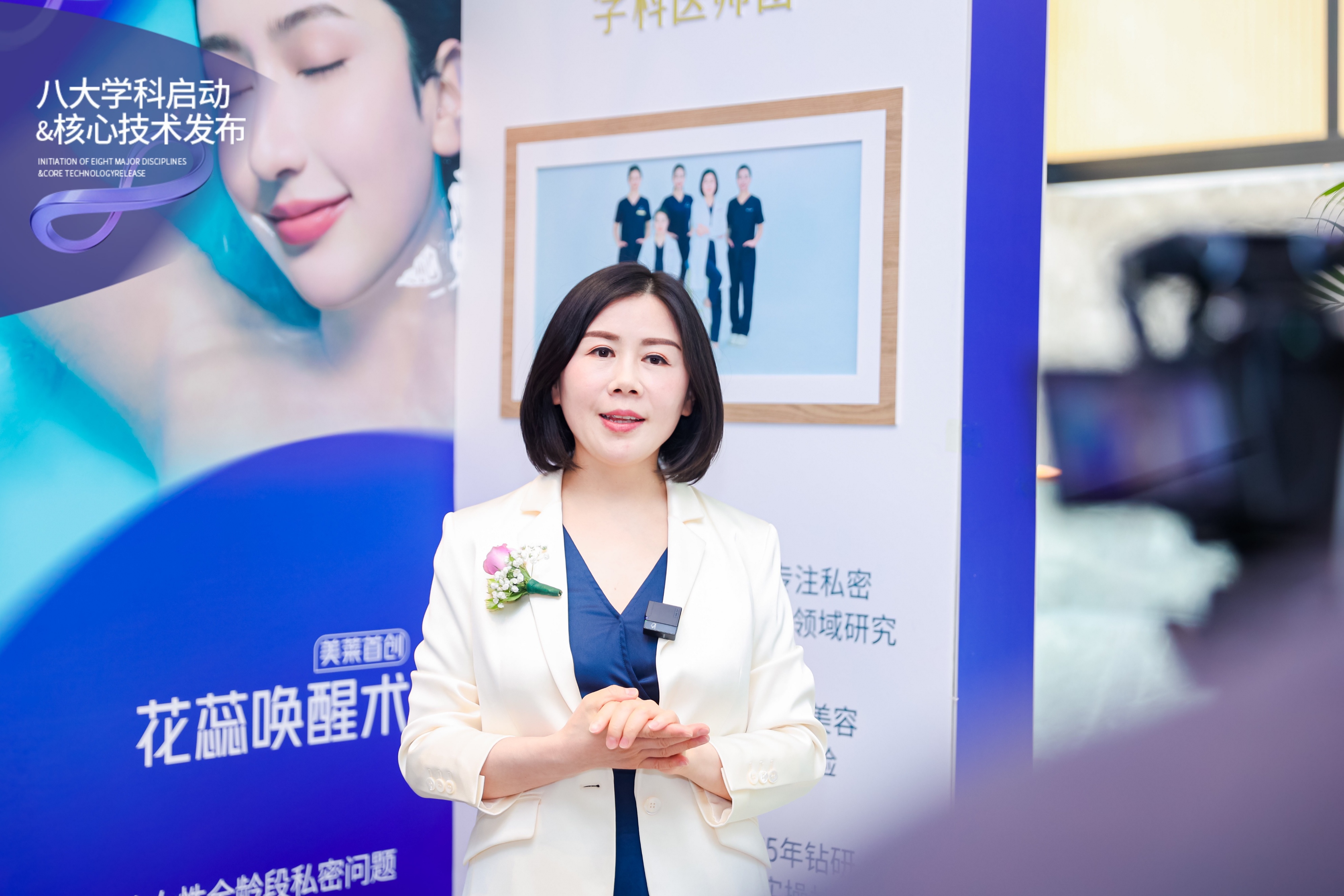 精专深研·技术引领！2023美莱医学美肤节八大学科核心技术发布