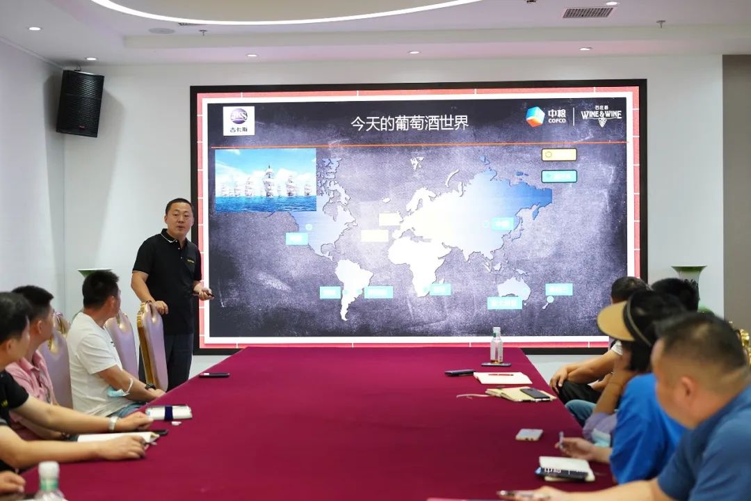 中级葡萄酒知识培训班课程,特色葡萄酒培训课程