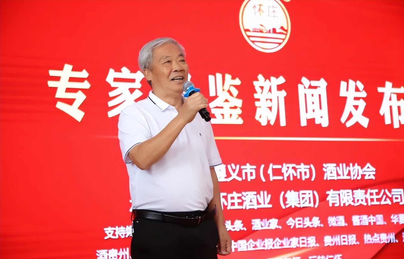 书香洒满怀庄，酒香飘香四溢——创始之魂不忘初心