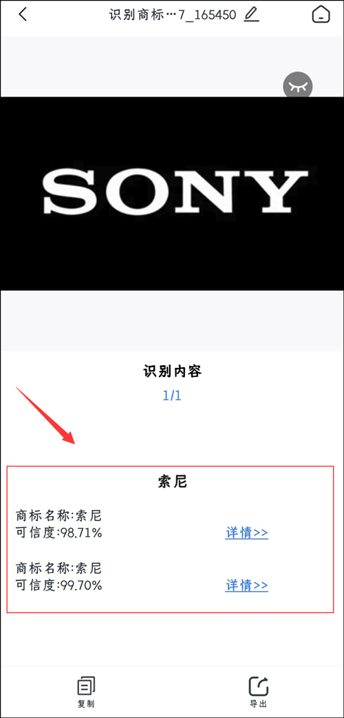 怎样识别各种商标,商标怎么扫一扫