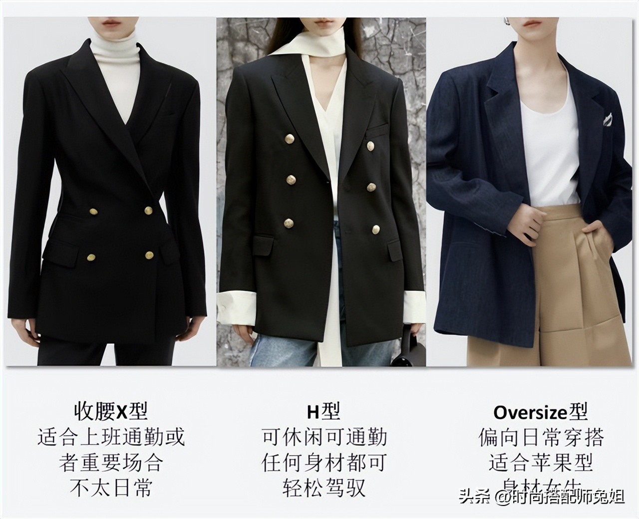 今年最火中长款西装高级感加厚款,春天穿短款西装还是长款的好看啊