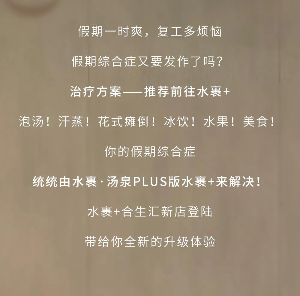 水果新店新升级|水果+来了车厘子草莓免费畅吃治愈你的假期综合症