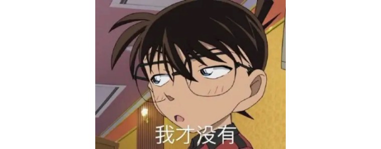 名侦探柯南讲的是爱情吗,名侦探柯南让我们明白了什么道理