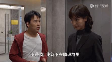 全程代入，这剧在本社畜身边安监控了？