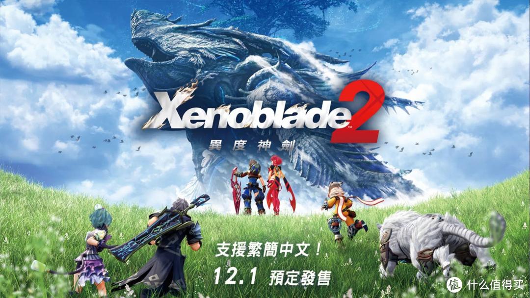 任天堂港服兑换券一般几月份有,任天堂日服任亏券购买流程