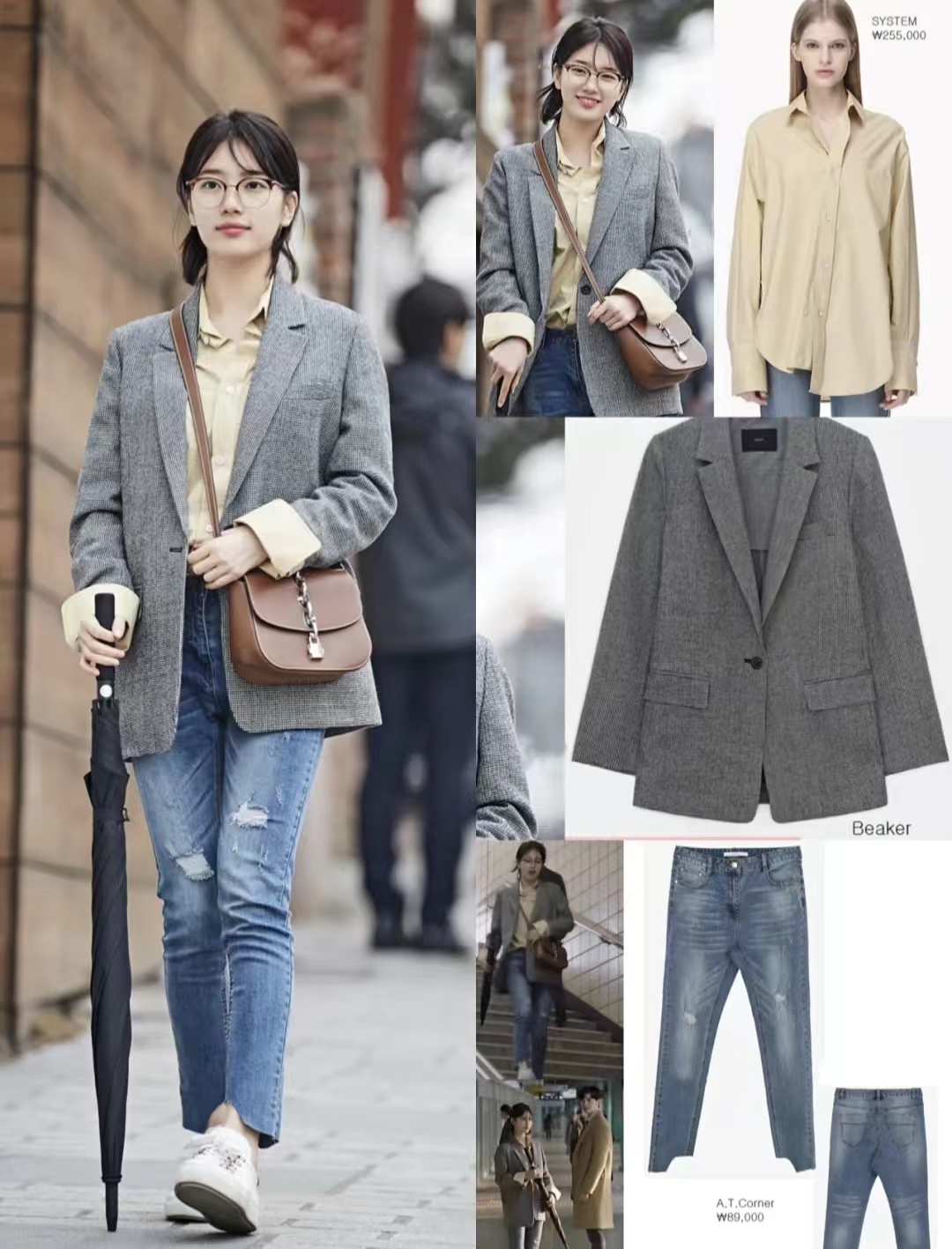 冬季穿搭女生韩系温柔套装,适合冬季15岁女生的时尚穿搭套装