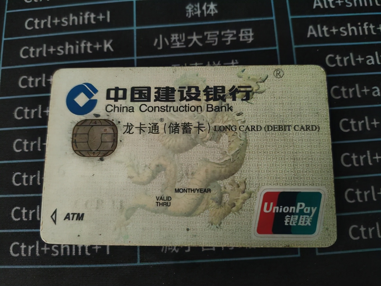 不用银行卡去银行查看卡里有多少,不用去银行怎么查看账户是谁的