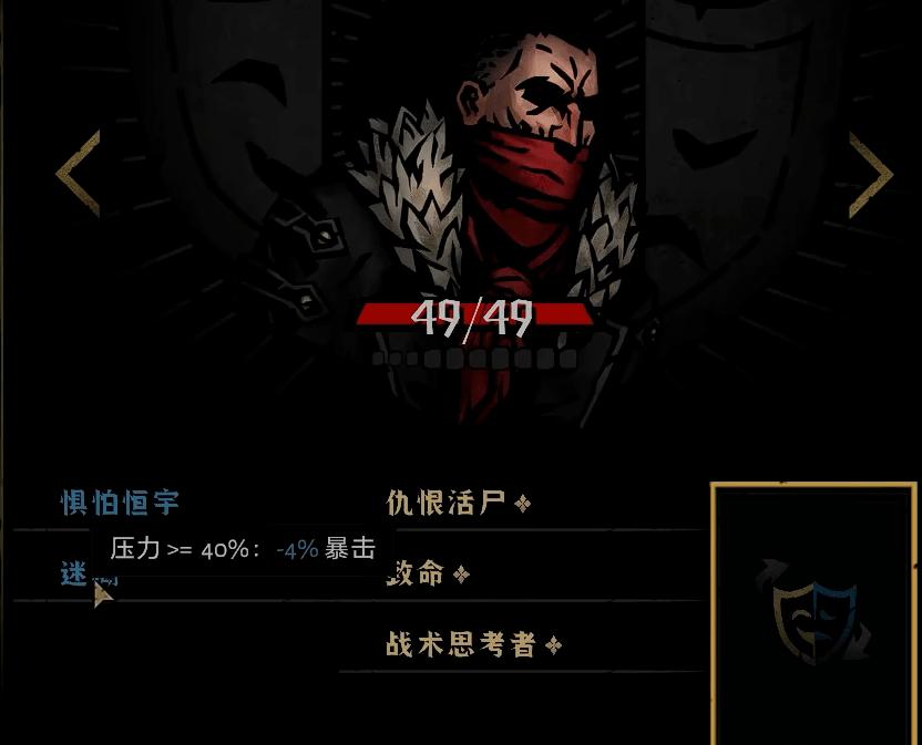 队友成折磨来源，这款游戏依旧让人坐牢