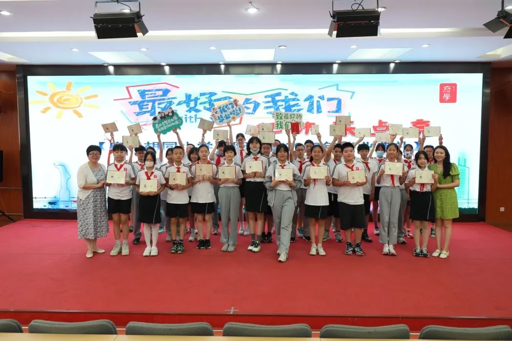 府学胡同小学朝阳分校毕业典礼,府学街小学2022年毕业典礼