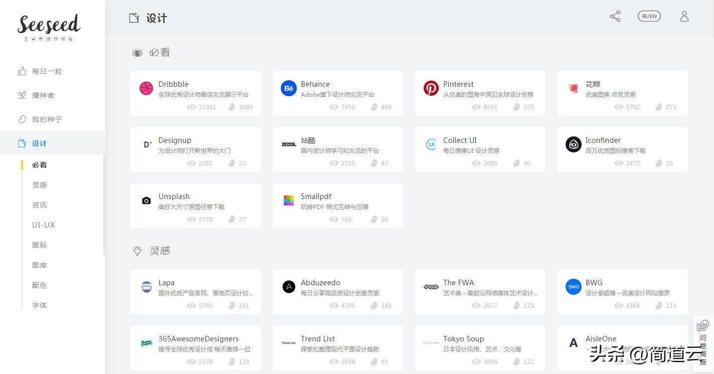 6个方法帮你找到想要的资源,有什么办法可以找到想要的资源