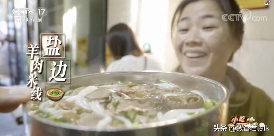 最想去打卡的早餐,藏在西南的小县城里,年产值上亿了