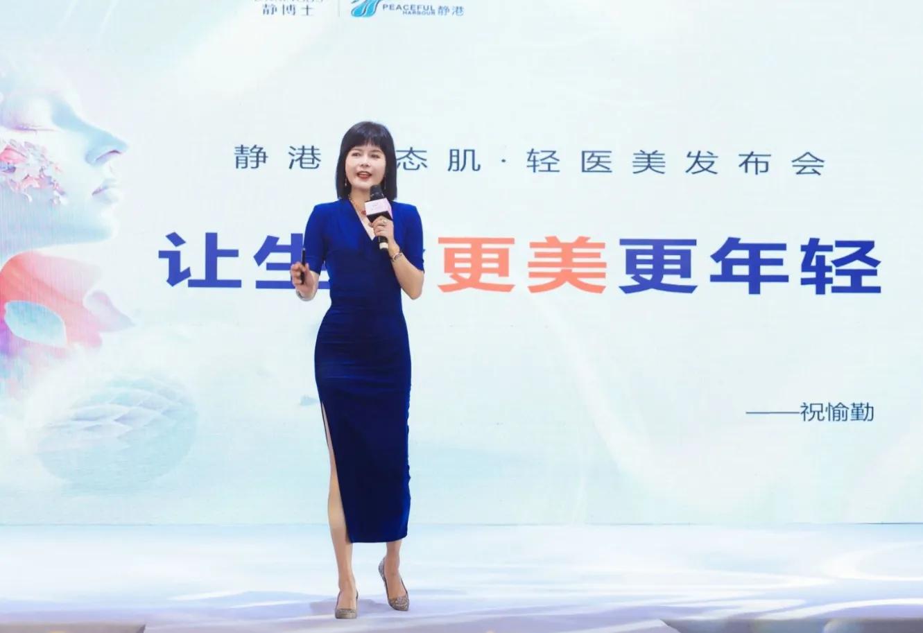 幼嫩幼年轻，静港幼态肌重磅发布。