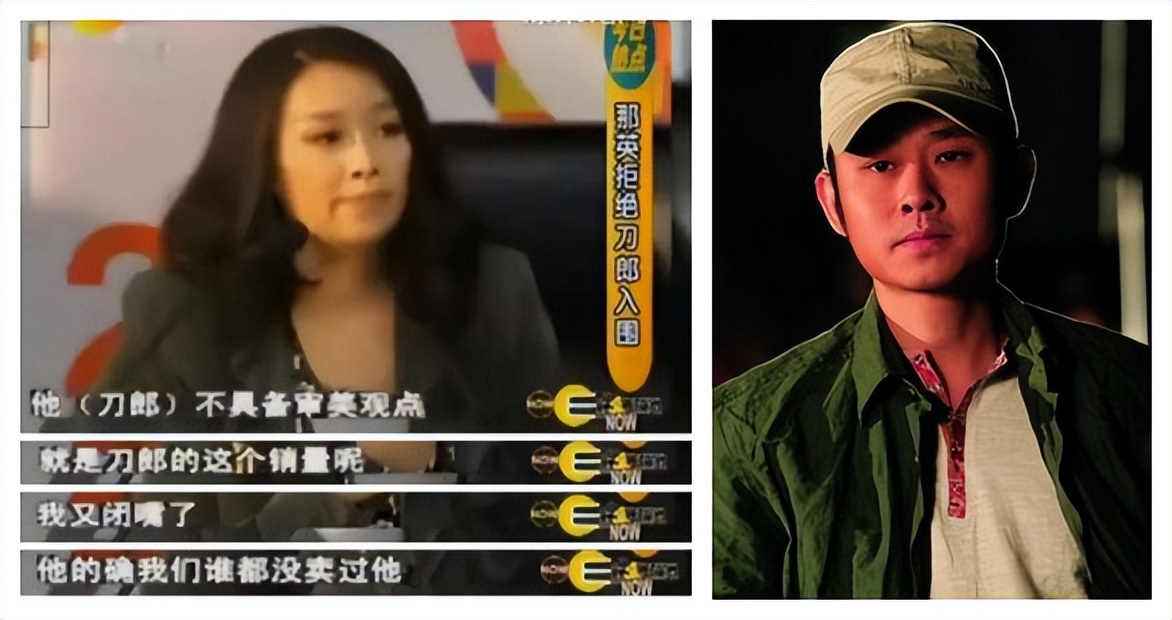 那英为啥这么有实力,那英为什么一直做导师