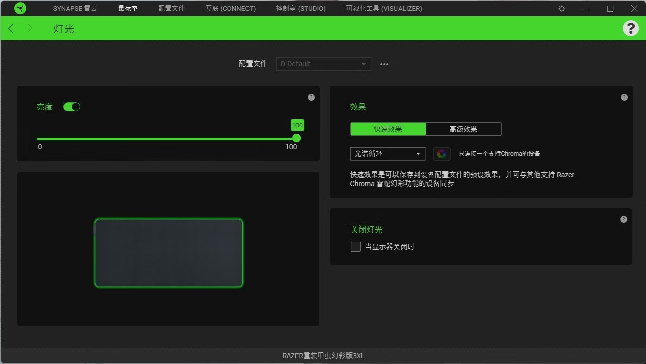 雷蛇重甲虫幻彩版鼠标垫不够丝滑,雷蛇razergigantusv2鼠标垫