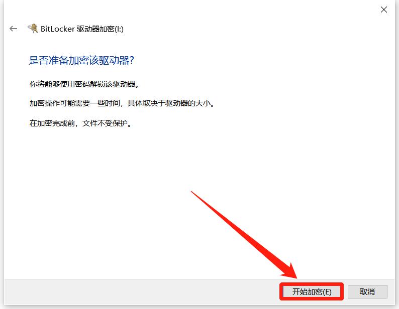 u盘硬件加密和软件加密的区别,车载加密u盘怎样解除加密