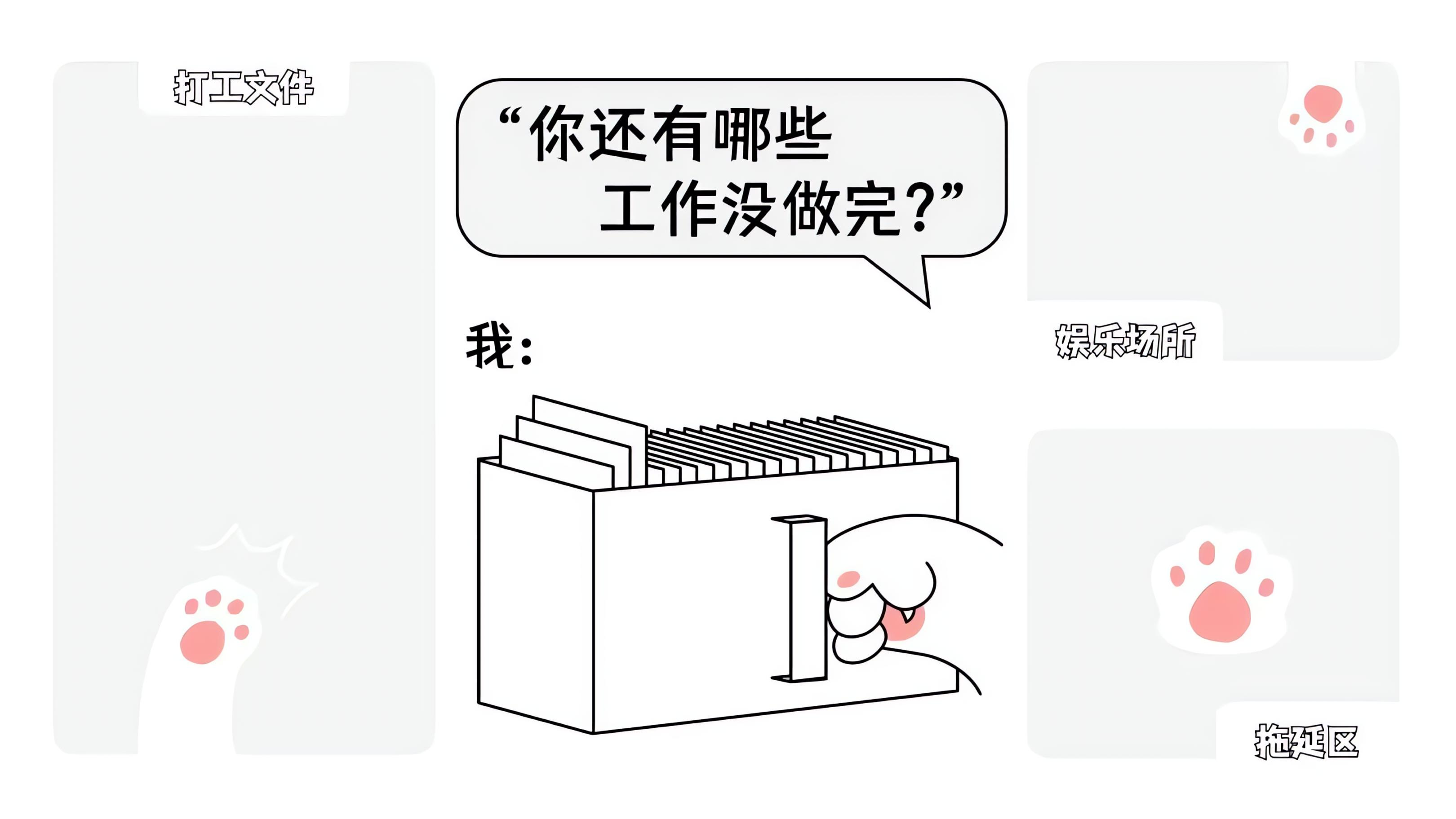 电脑桌面分类垃圾桶壁纸,电脑桌面分类壁纸如何制作