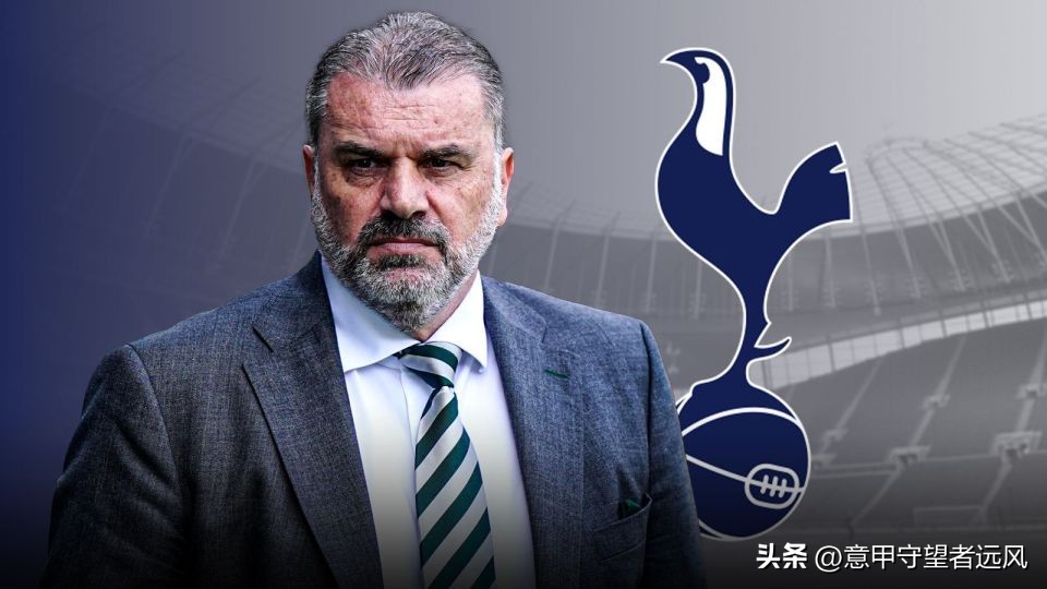 每日足球转会,托特纳姆热刺vs上海上港