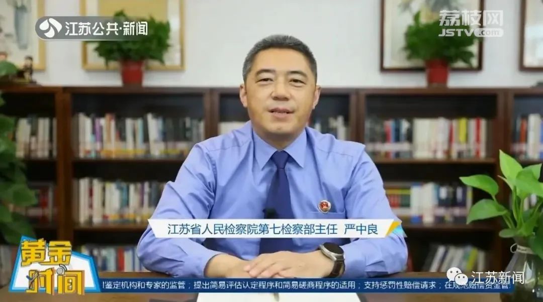 警方侦破涉案7000余万,涉案金额57亿最新进展