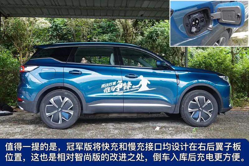 抢先试驾新款瑞虎7超能版,瑞虎7plus1.5tcvt试驾评测