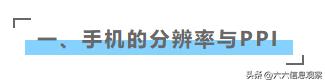 各种屏幕像素排列对比,三星屏幕像素和lg屏幕像素排列