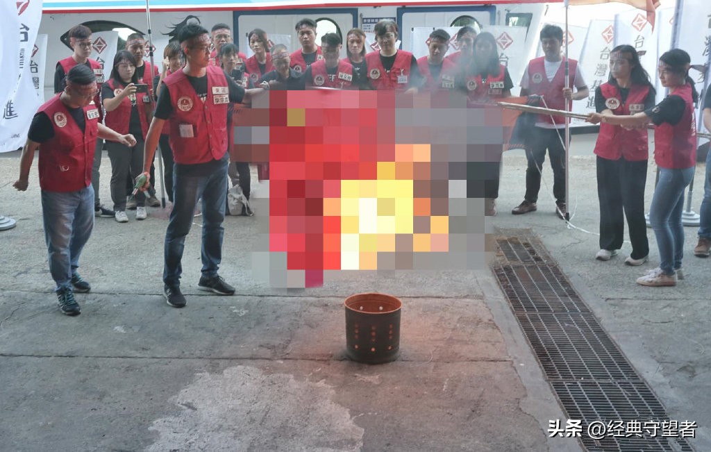 台湾基进*党**在国庆节公然损毁五星红旗，统一之后势必要严惩不贷