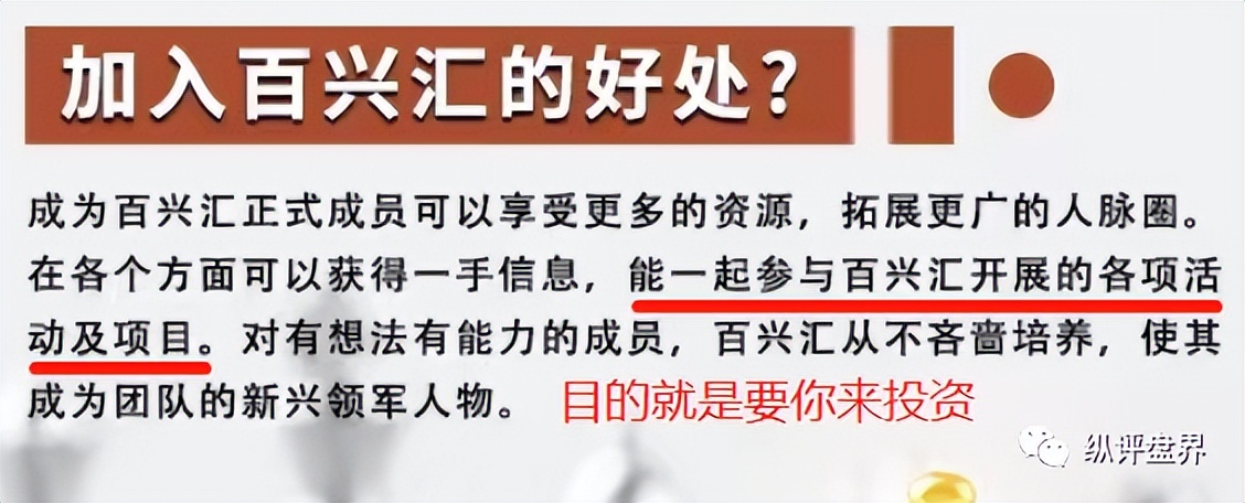 惊现杀猪盘骗局,揭秘网络赌博杀猪盘内幕