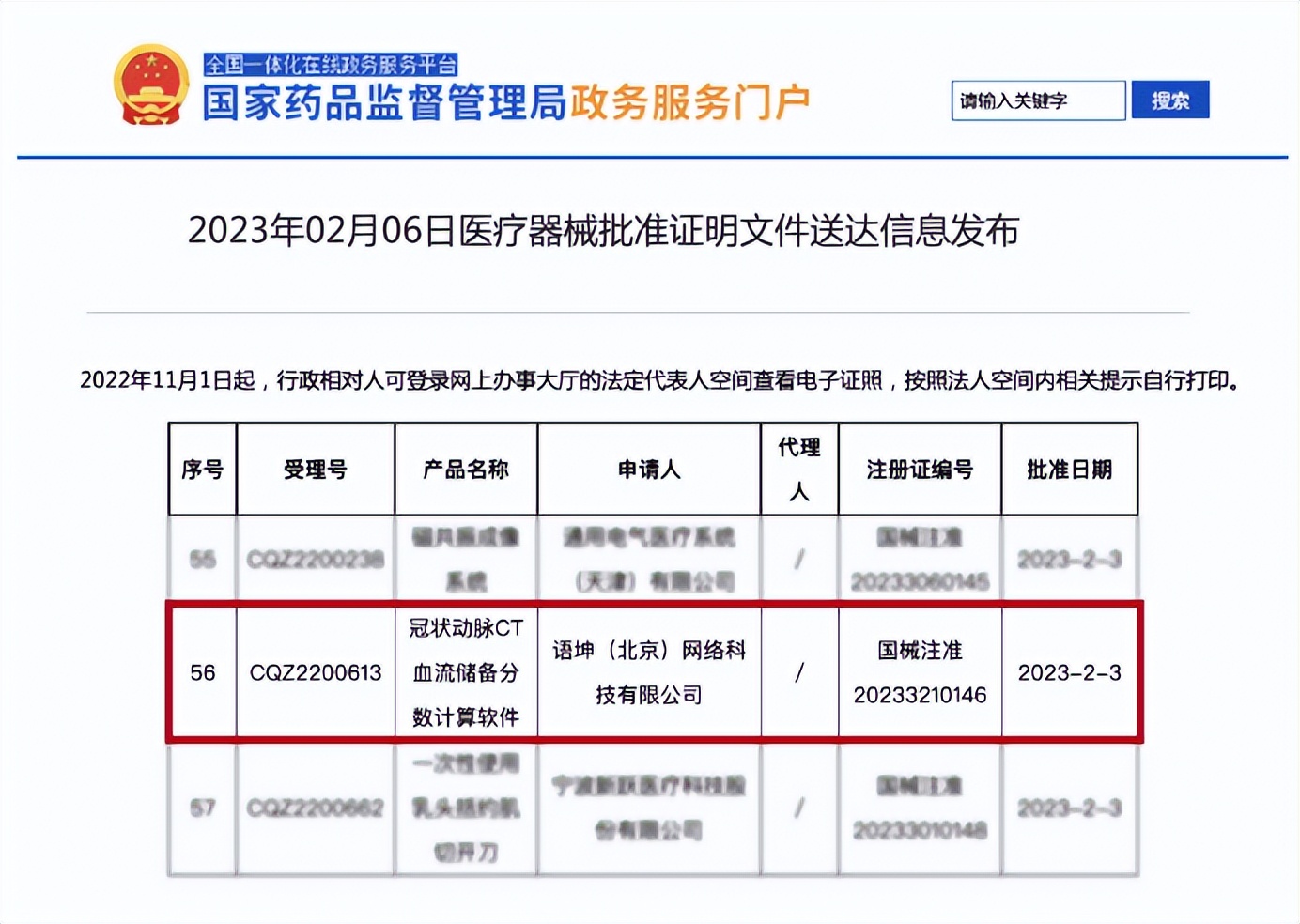 ai智能在疾病诊断的应用最新,ai医学辅助诊断系统