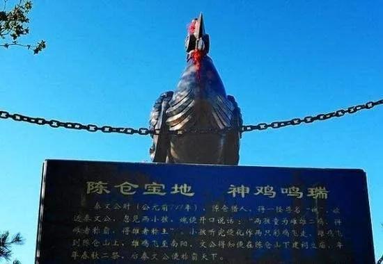 宝鸡市的由来和历史,宝鸡名称来历是什么