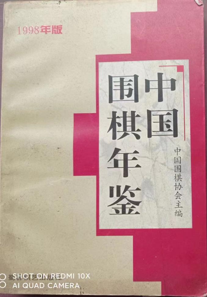 哈尔滨围棋第一,哈尔滨市历史