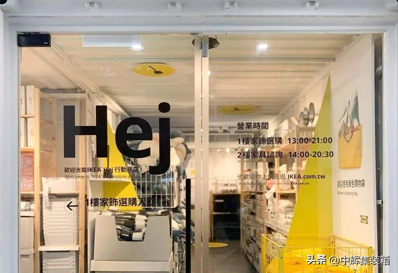 ikea家居产品,ikea家居用品百货