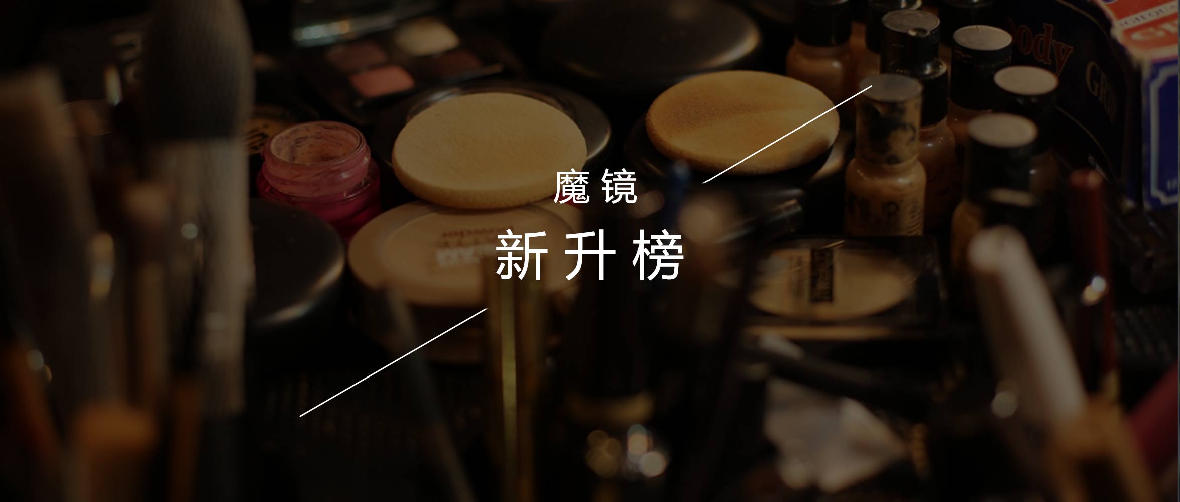 tiktok东南亚美妆,东南亚tiktok美妆