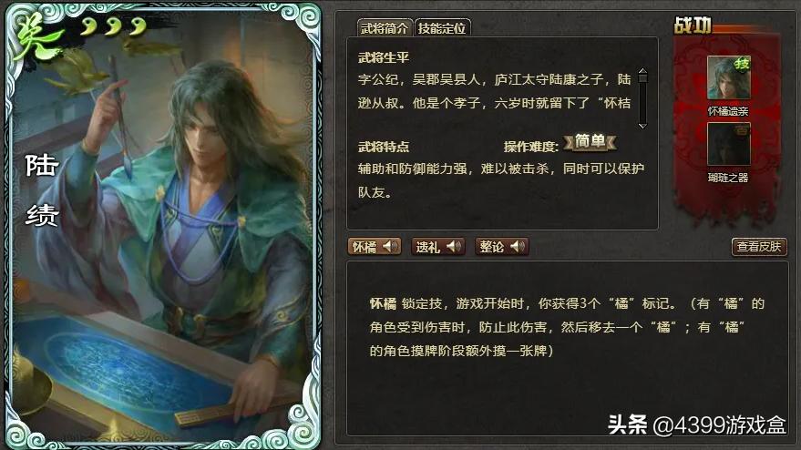 游戏里的生命值,游戏中的防御力如何计算