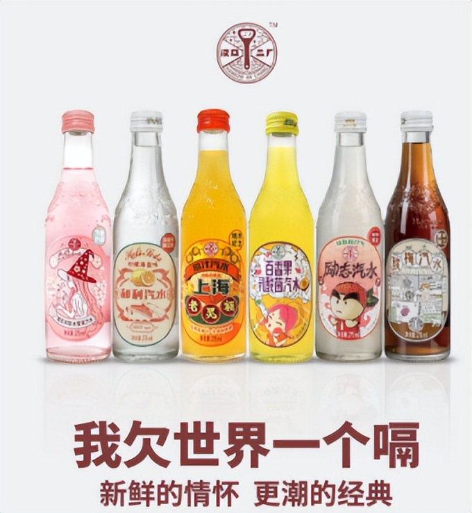 “洋可乐”卖2元还赚翻，国产汽水6块还亏本，到底谁在割韭菜？