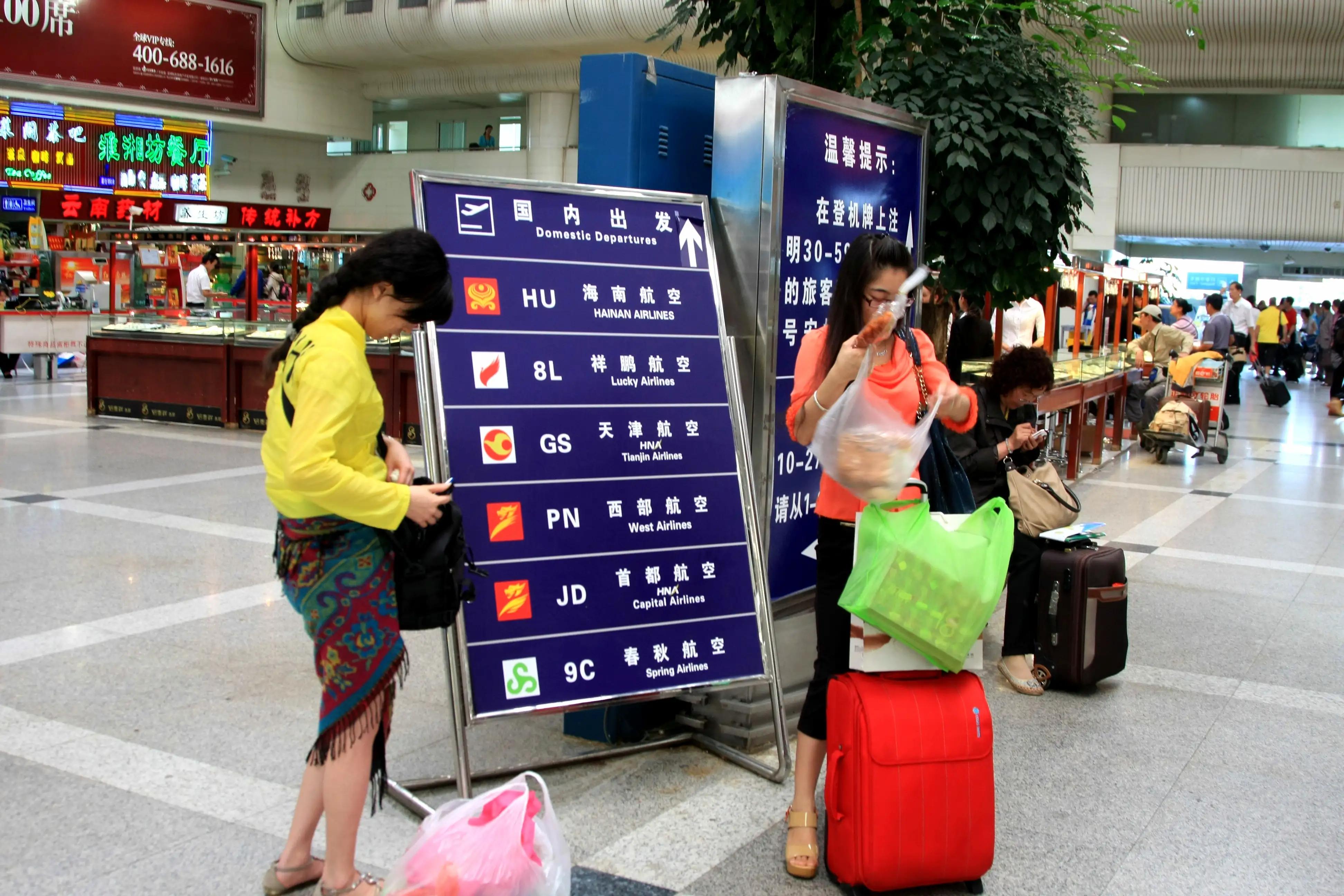 回眸云南,昆明老机场巫家坝国际机场